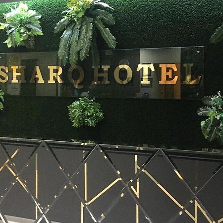 Sharq Hotel Urgentj Eksteriør billede